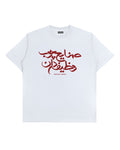 KAOS 16S BERAT KARIM